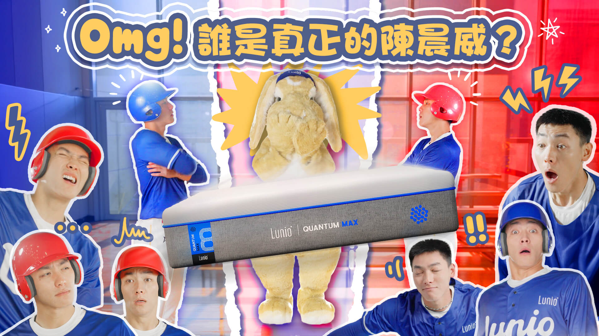 誰才是真正的陳晨威？