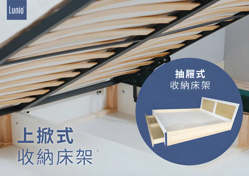 上掀式床架