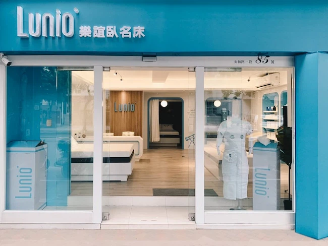 Lunio 台北床墊專賣店