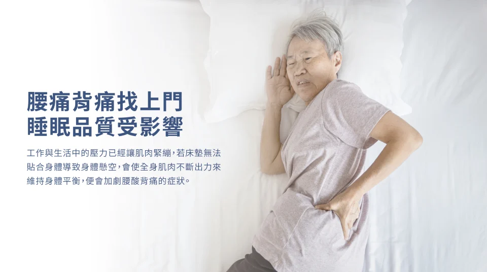母親節禮物推薦-減緩更年期腰酸背痛壓力大