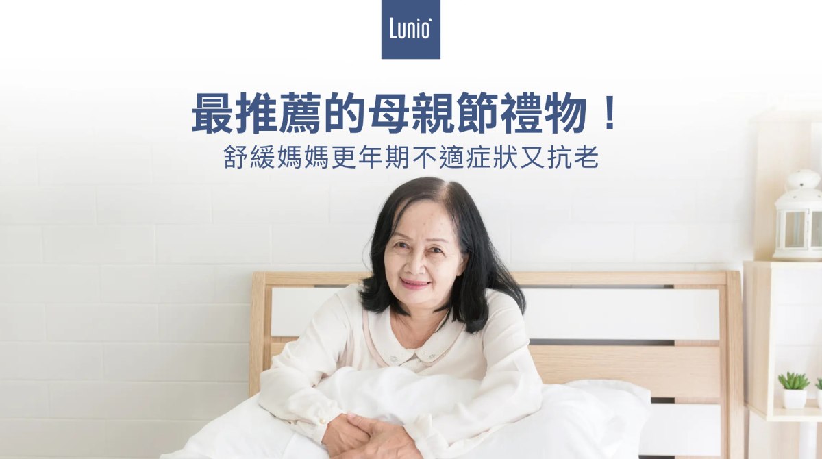最推薦的母親節禮物 乳膠床墊