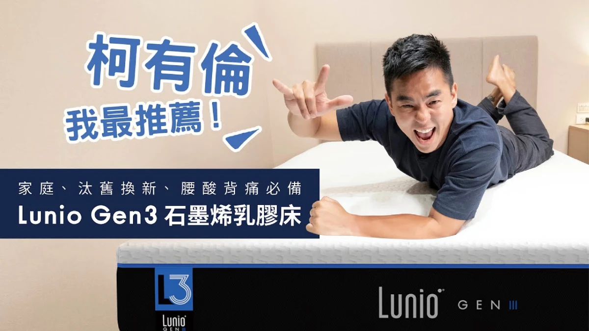 影片封面 柯有倫
