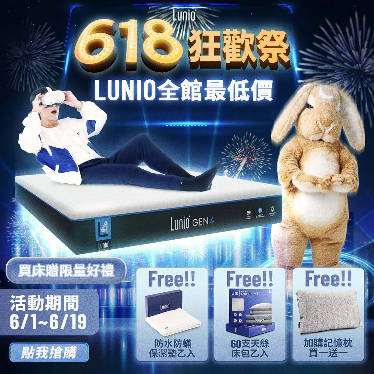 kaohsiung 2025-06月活動-門市頁