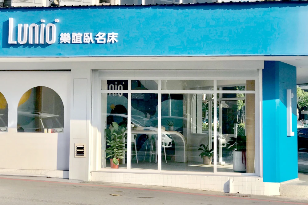 Lunio 台中床墊門市店面外觀