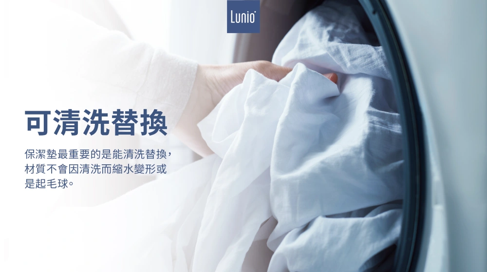 保潔墊要能清洗替換且不易縮水變形