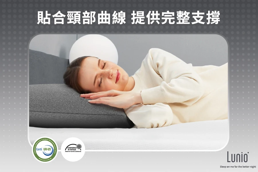 Mercury石墨烯機能記憶枕能貼合頸部曲線，提供完整支撐