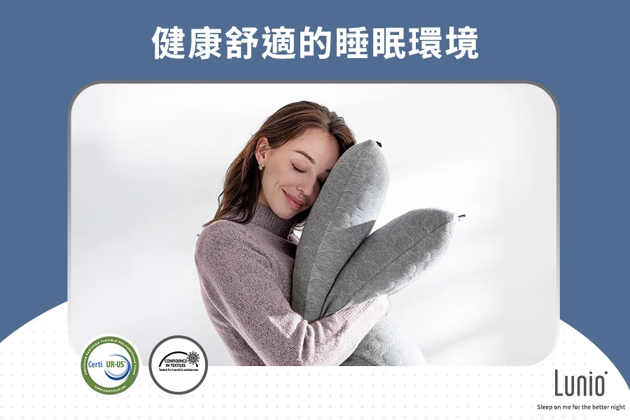 Nebula經典記憶枕提供健康舒適的睡眠環境