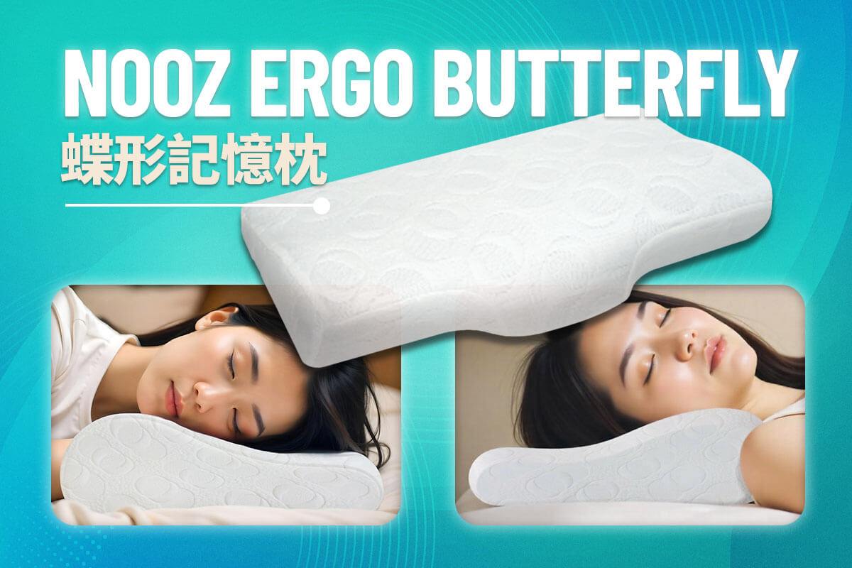 butterfly 蝴蝶枕