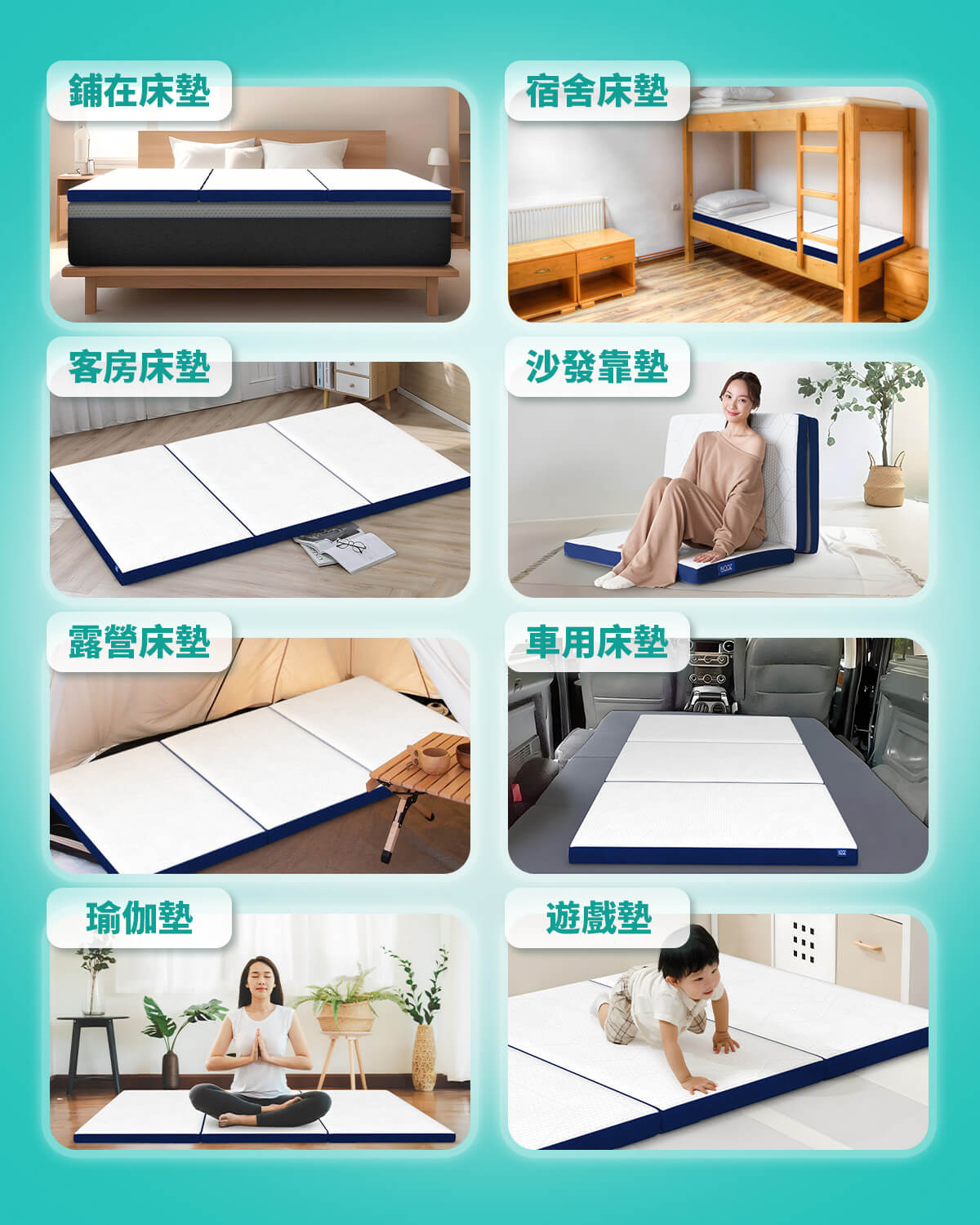 三折疊日式床墊