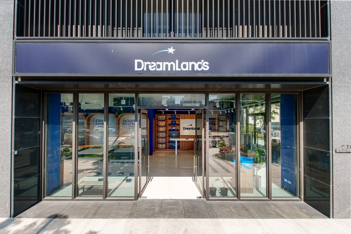 Tainan Dreamlands 台南床墊專賣店