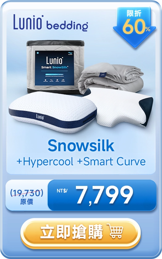 Landding Page Product First Entry LunioMobile Set3