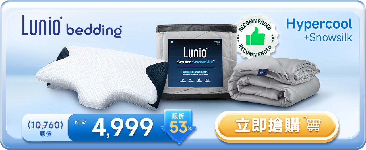 Landding Page Product First Entry LunioPC Set1 1