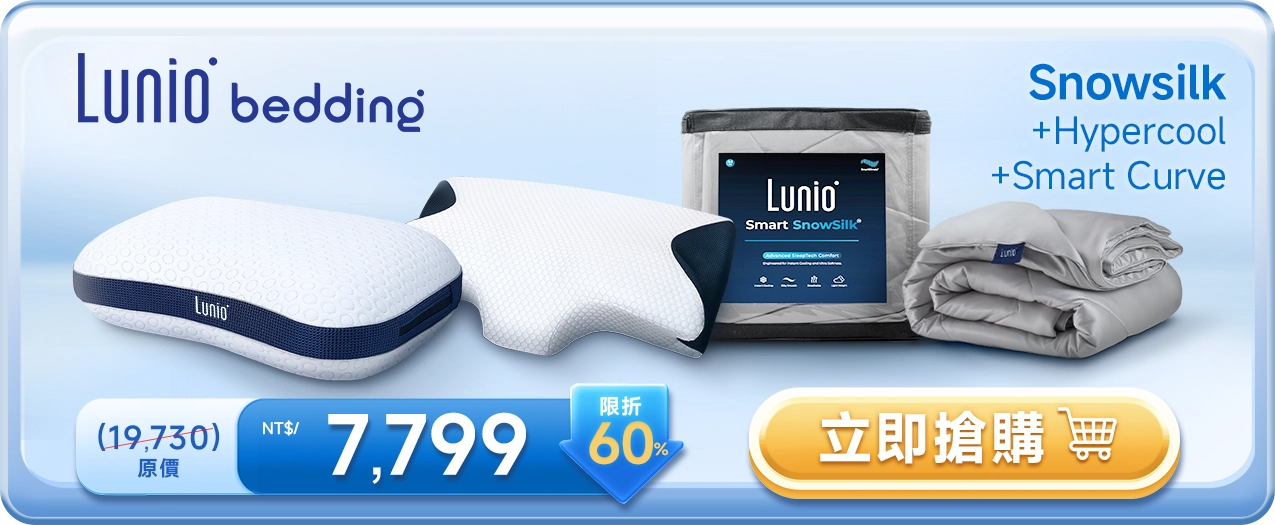 Landding Page Product First Entry LunioPC Set3 1